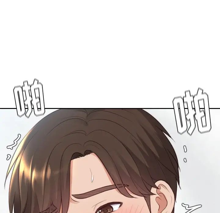 她的怪癖第20话