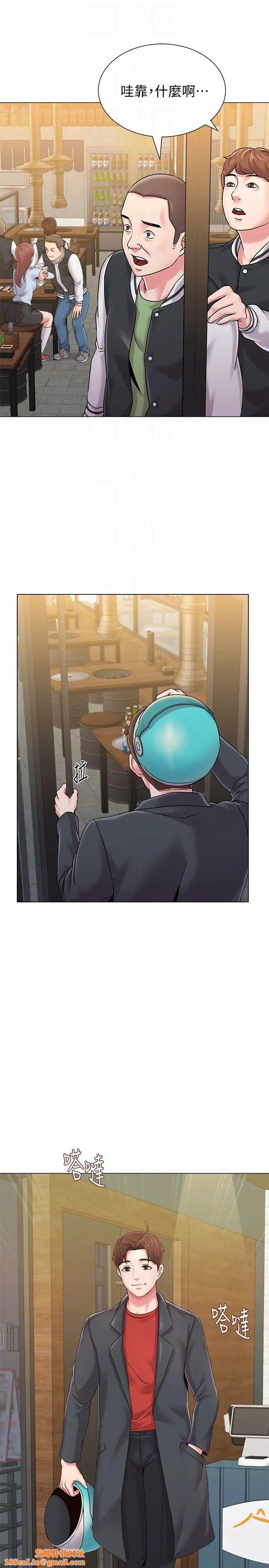 堕落教师[老师]第33话-陷入险境的老师