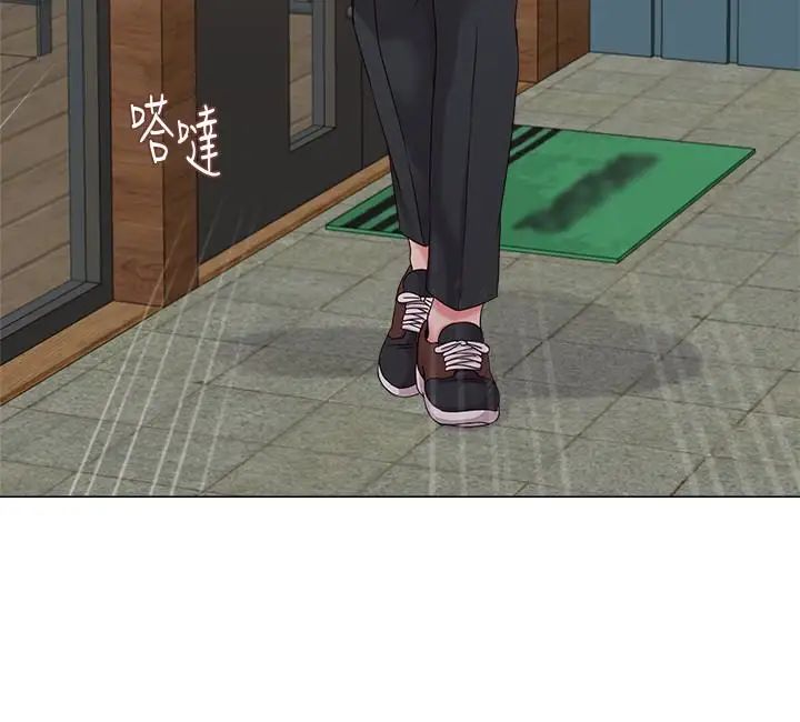 堕落教师[老师]第33话-陷入险境的老师