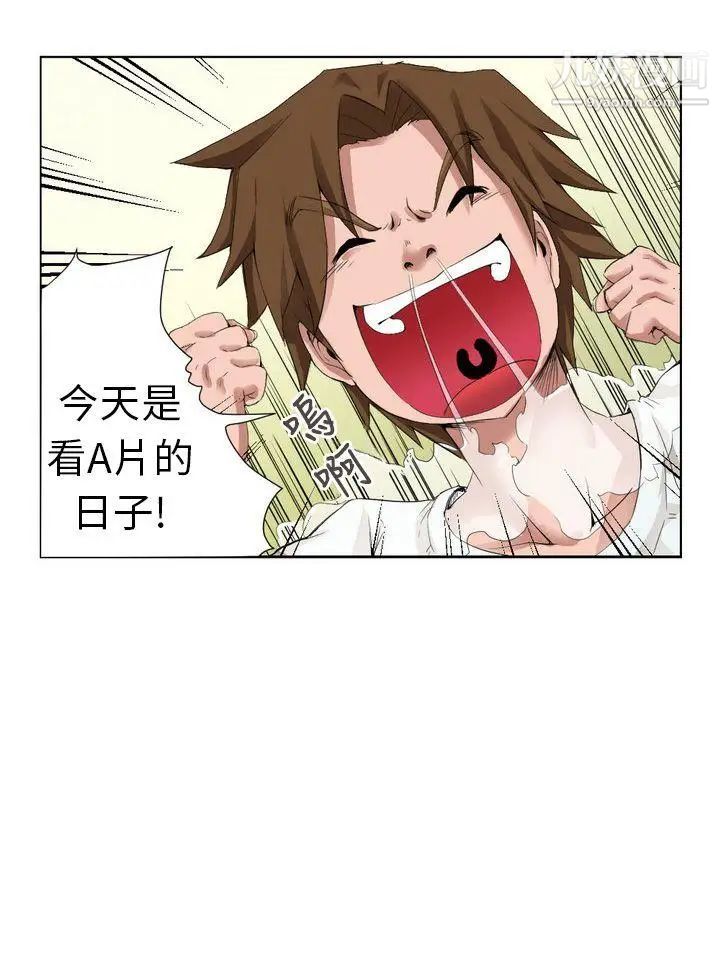 女朋友[尹率雅篇]序曲-某一天的日常1