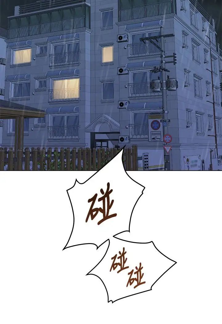 堕落教师[老师]第34话-我会保护妳