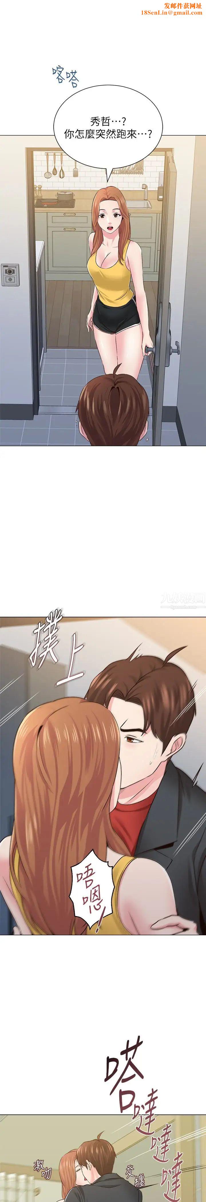 堕落教师[老师]第35话-好骚的内裤