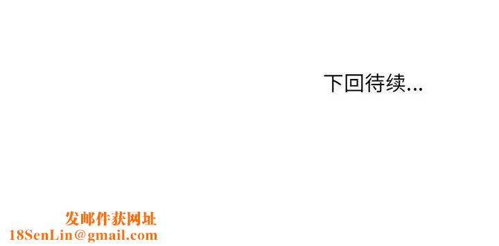 她的怪癖第20话