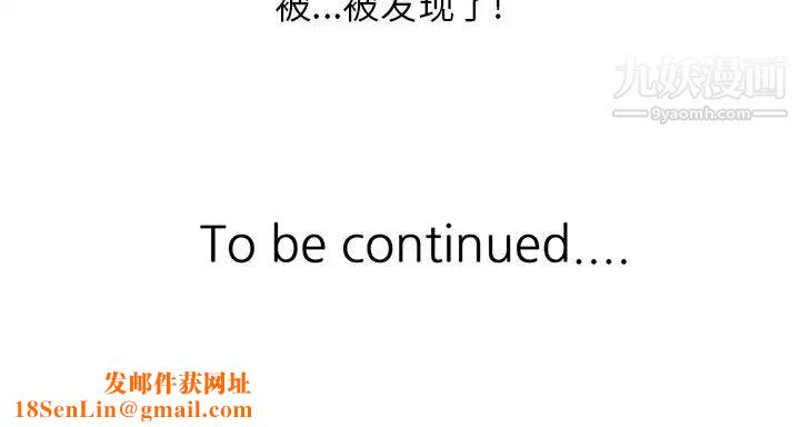 三个男人的女人第5话