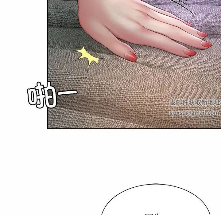 社内恋爱第5话