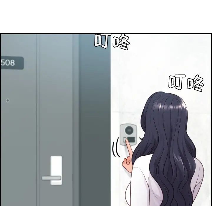 她的怪癖第21话