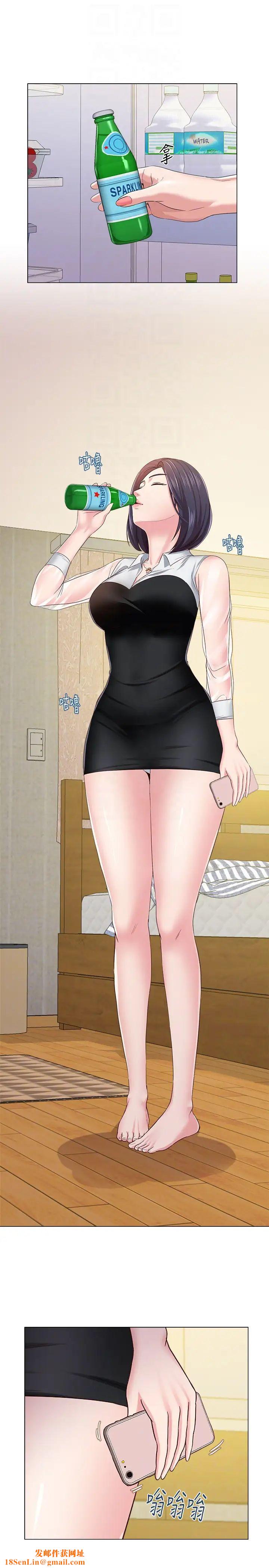 堕落教师[老师]第36话-珠媛突如其来的告白