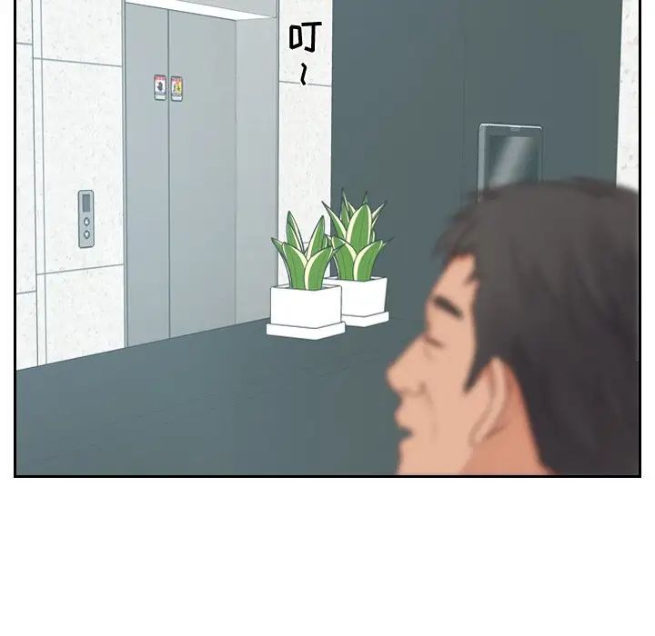 她的怪癖第21话