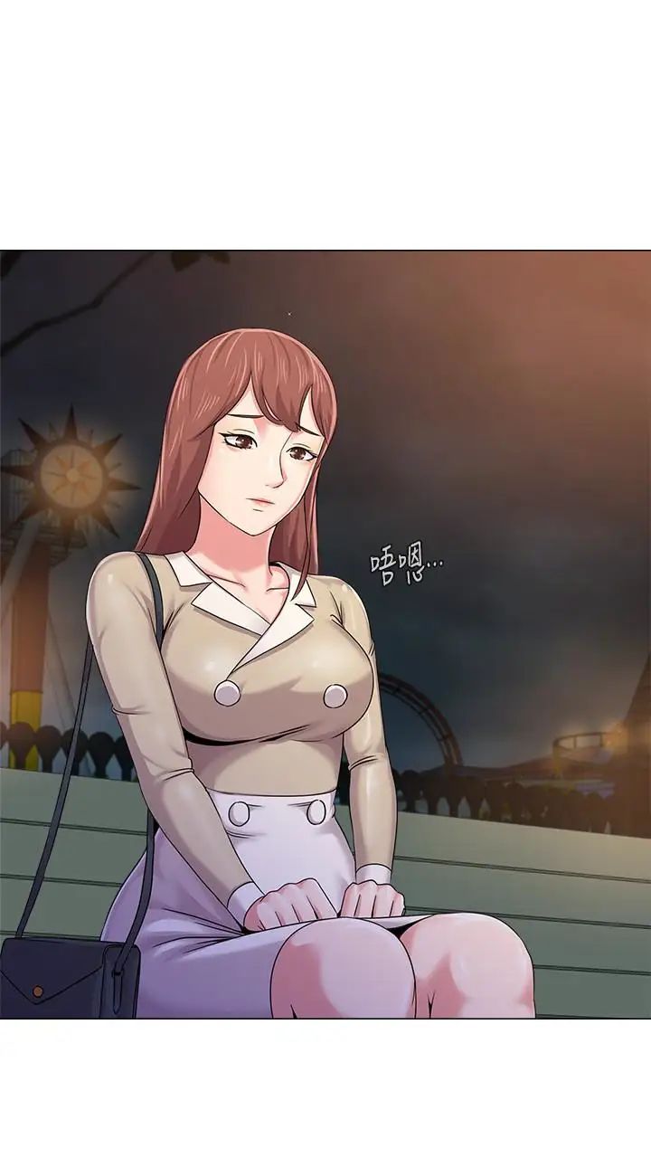 堕落教师[老师]第37话-宝英的悲惨过往