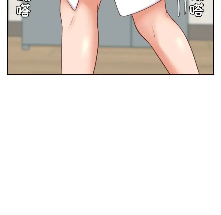 她的怪癖第21话