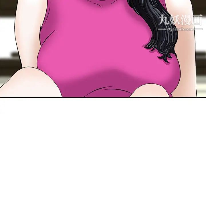 三个男人的女人第7话