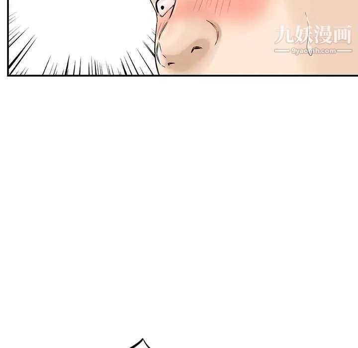 三个男人的女人第7话