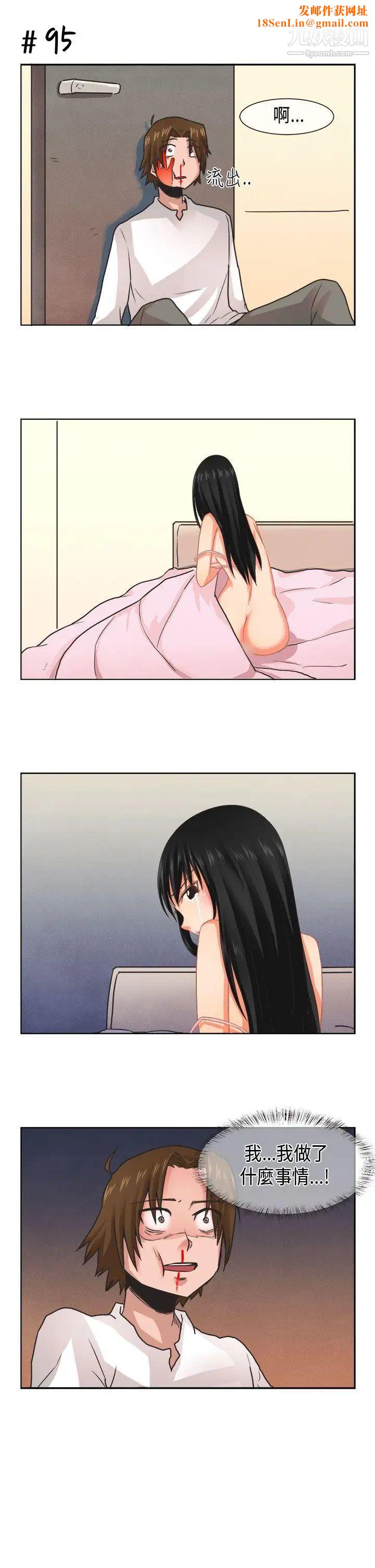 女朋友[尹率雅篇]新的寄宿生8