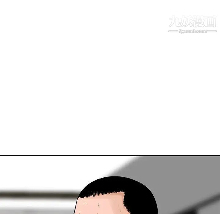 三个男人的女人第7话