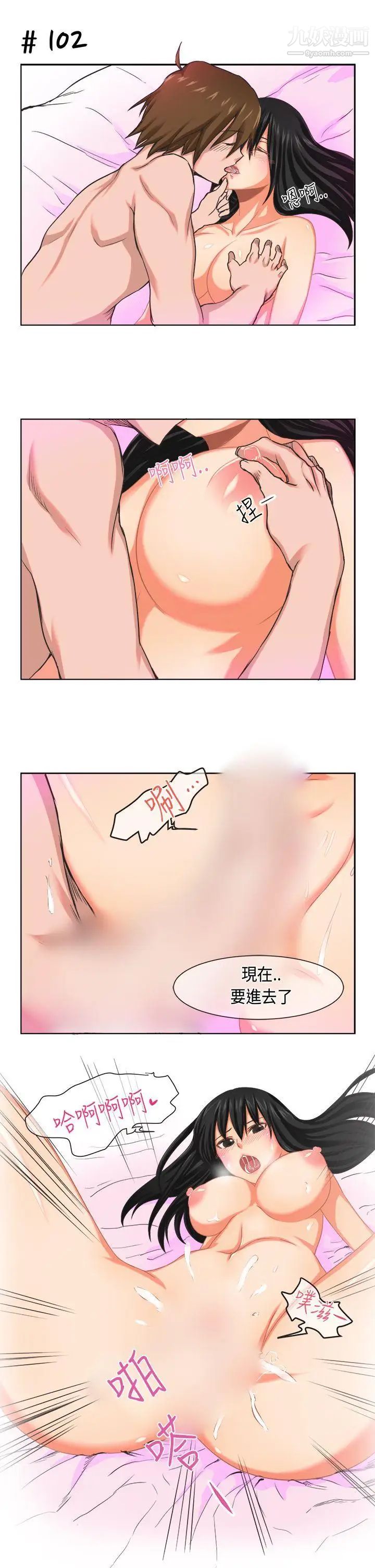 女朋友[尹率雅篇]新的寄宿生