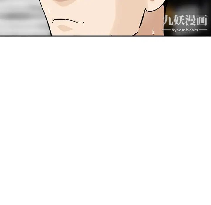 三个男人的女人第7话