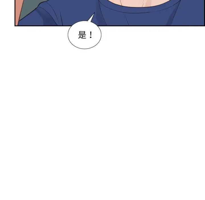 她的怪癖第22话