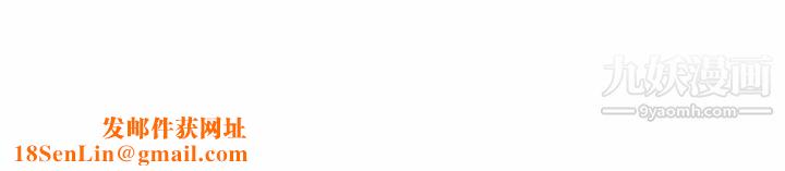 三个男人的女人第7话