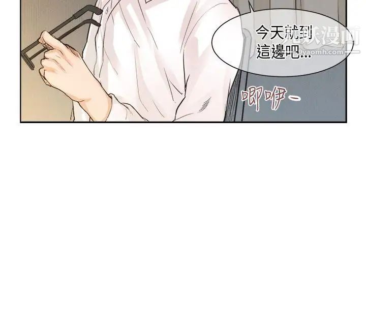 女朋友[萝妮篇]她和他的日常1