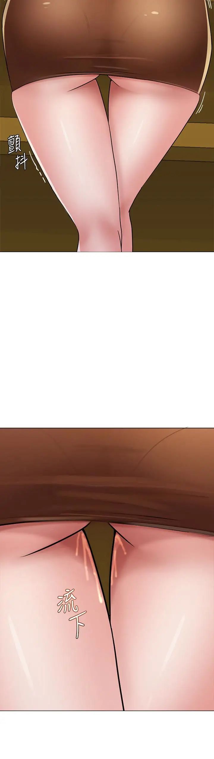 堕落教师[老师]第39话-伸向宝英的魔爪