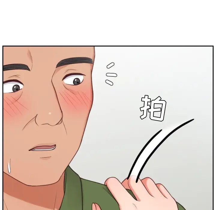 她的怪癖第22话