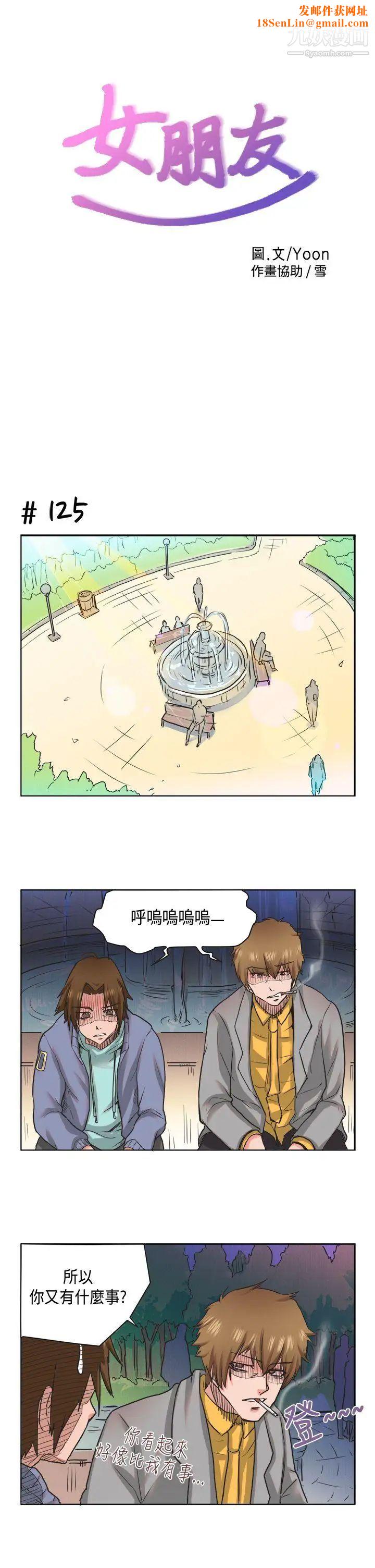 女朋友[萝妮篇]特别的性趣1