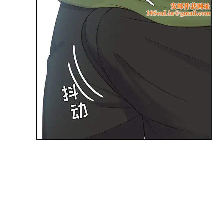 她的怪癖第22话