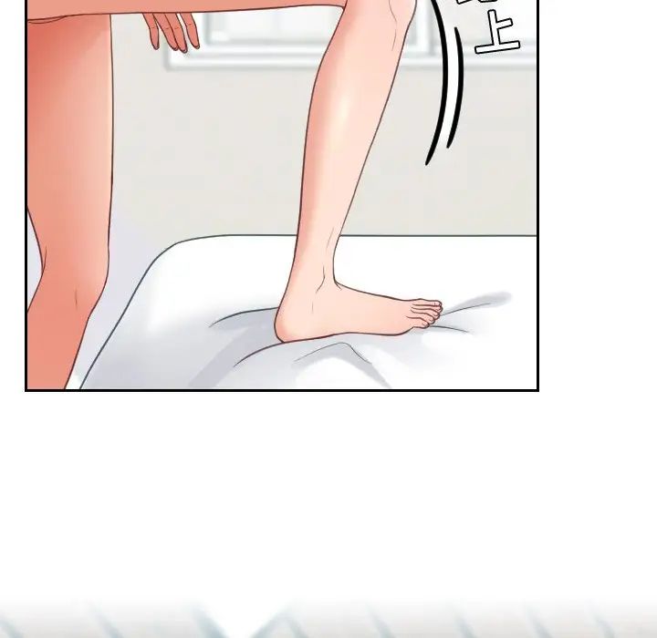 她的怪癖第22话