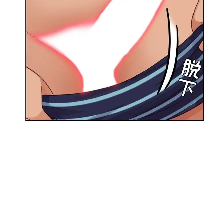 她的怪癖第22话