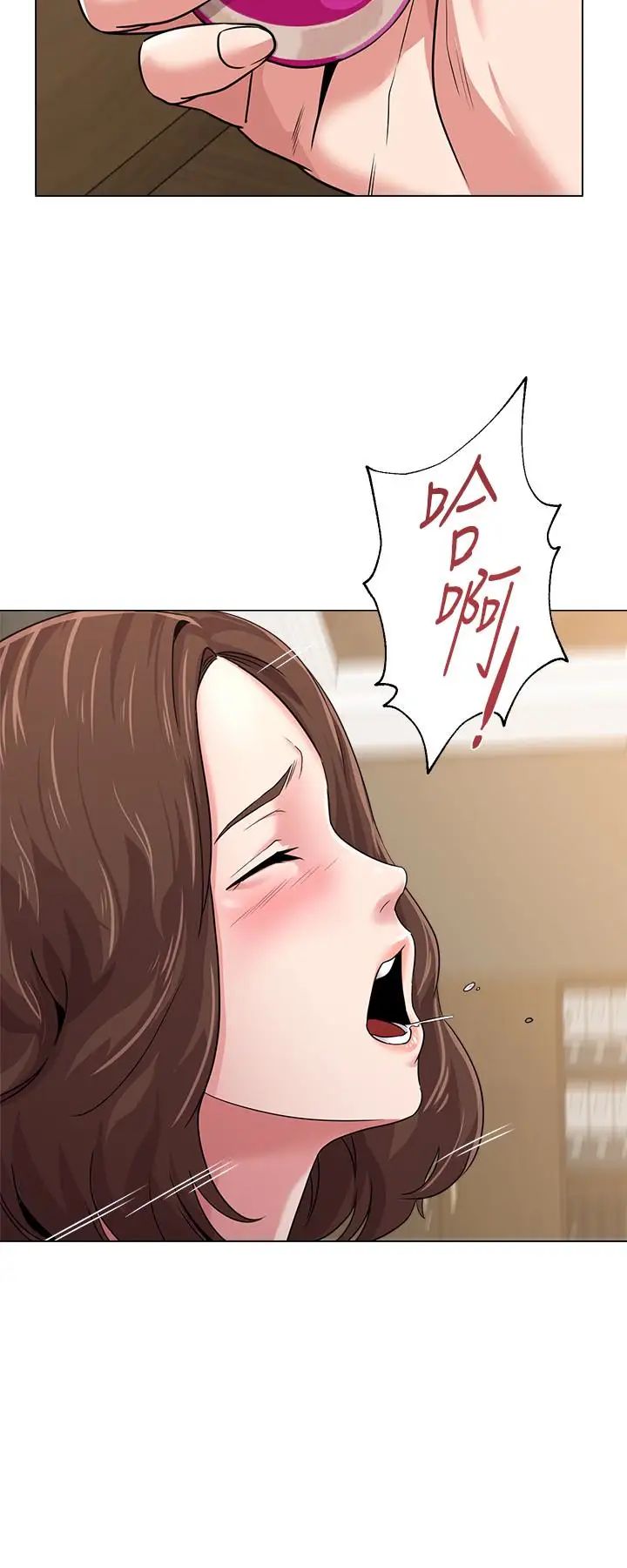 堕落教师[老师]第40话-被理事长调教