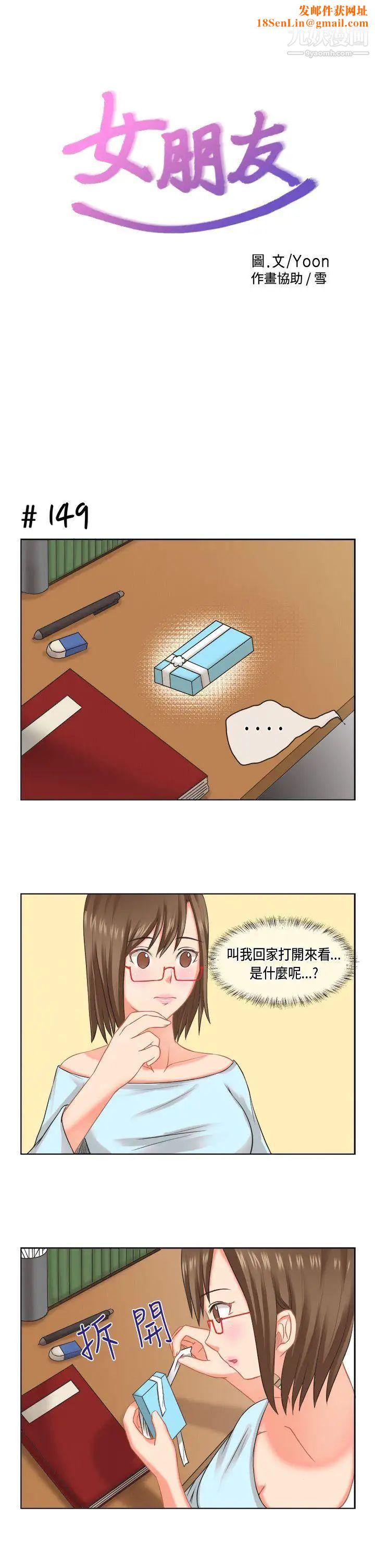 女朋友[多恩篇]老师与学生2