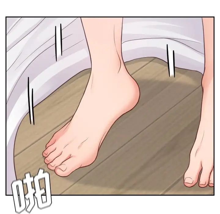 她的怪癖第22话