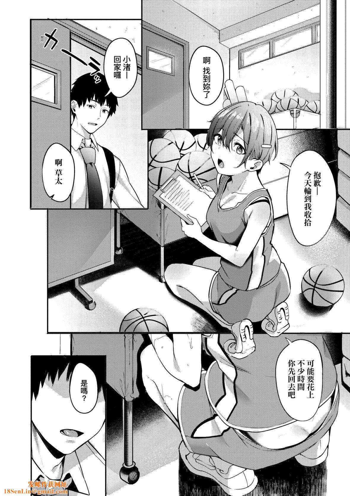 [文雅]従顺ナデシコ｜从顺少女抚子特装版[中国翻訳][DL版][文雅]従顺ナデシコ｜从顺少女抚子特装版[中国翻訳][DL版]