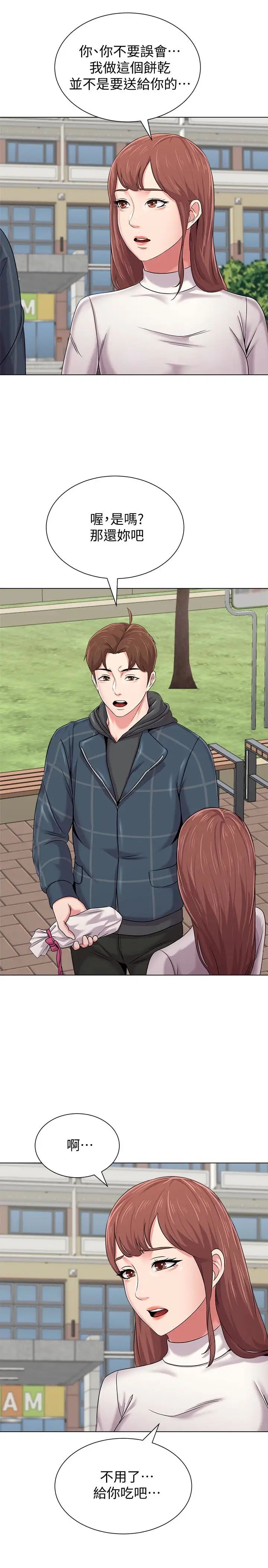 堕落教师[老师]第42话-女大生可以这么淫荡吗