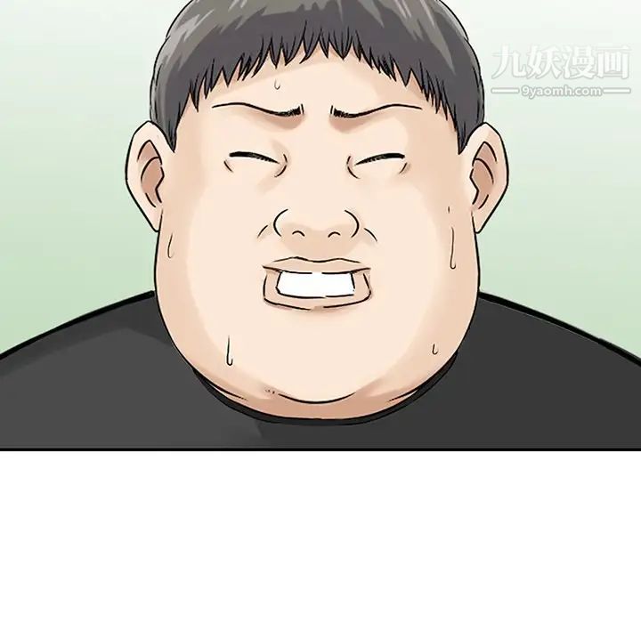 三个男人的女人第10话