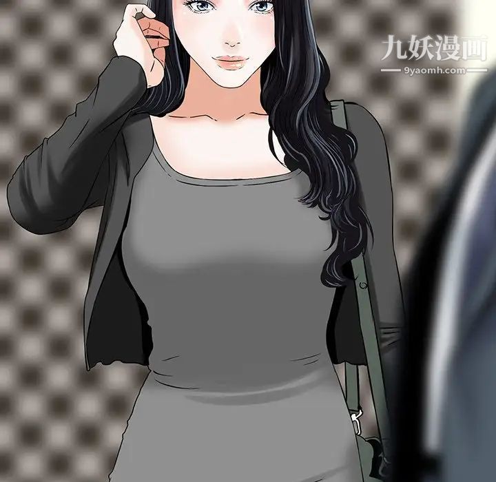 三个男人的女人第10话