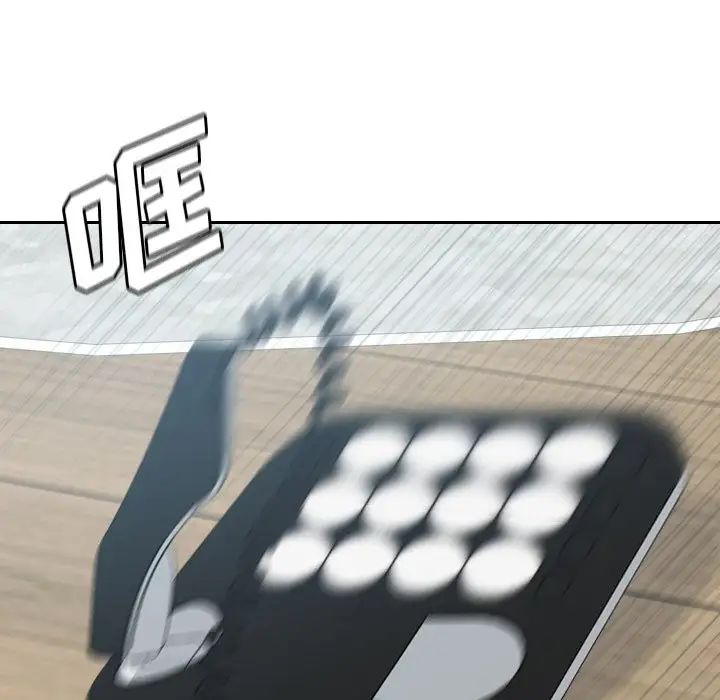 她的怪癖第23话