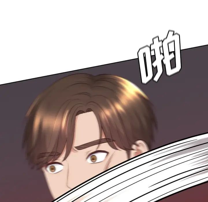 她的怪癖第23话