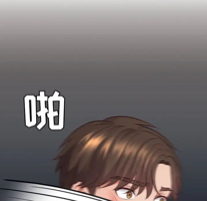 她的怪癖第23话