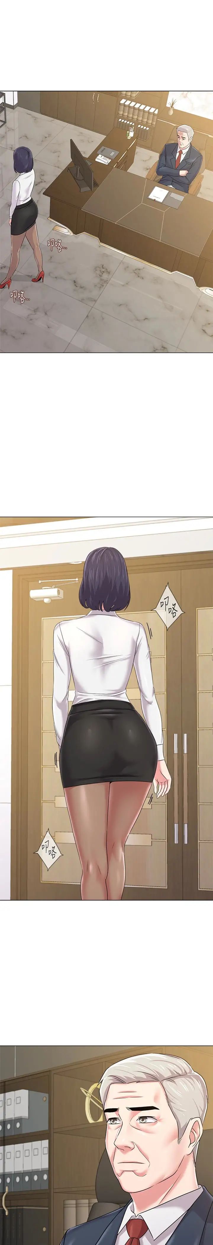 堕落教师[老师]第44话-可疑的智硕学长