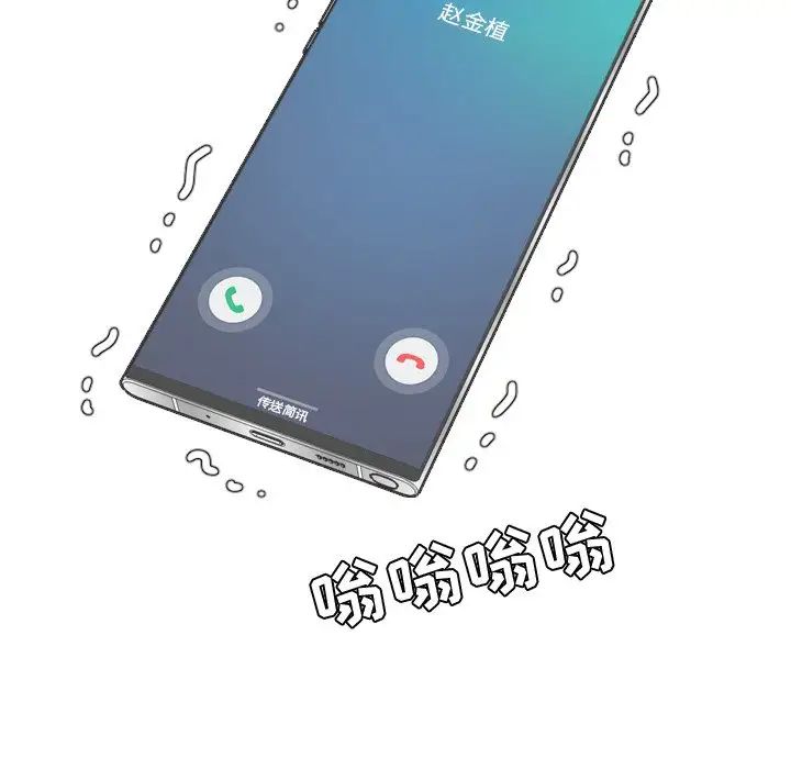 她的怪癖第23话