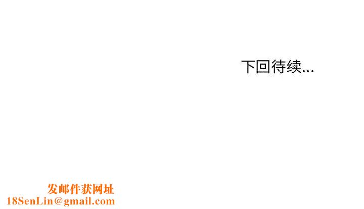 她的怪癖第23话