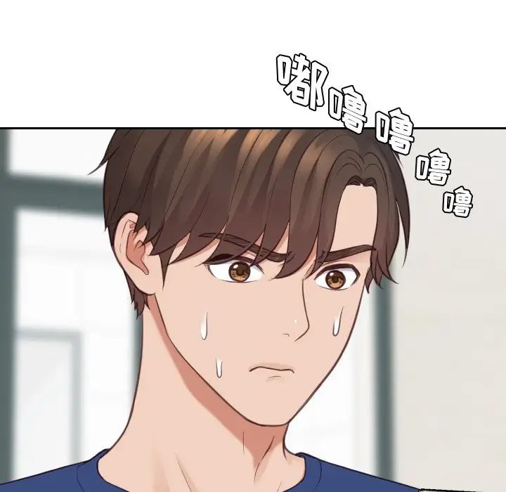 她的怪癖第24话