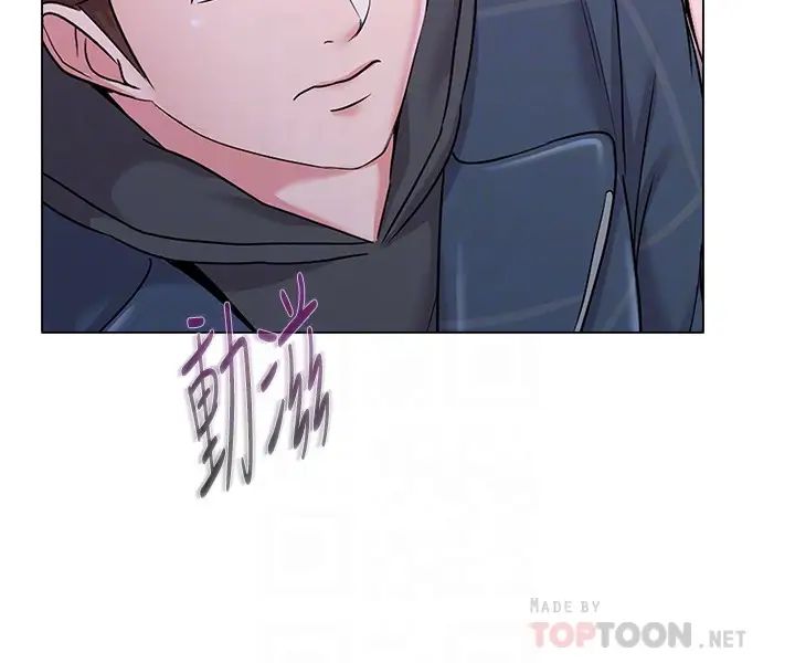 堕落教师[老师]第45话-夜店里发生的丑事