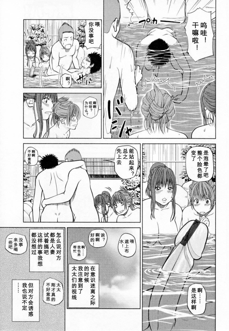 [黒木秀彦]32歳欲求不満の人妻[黒木秀彦]32歳欲求不満の人妻