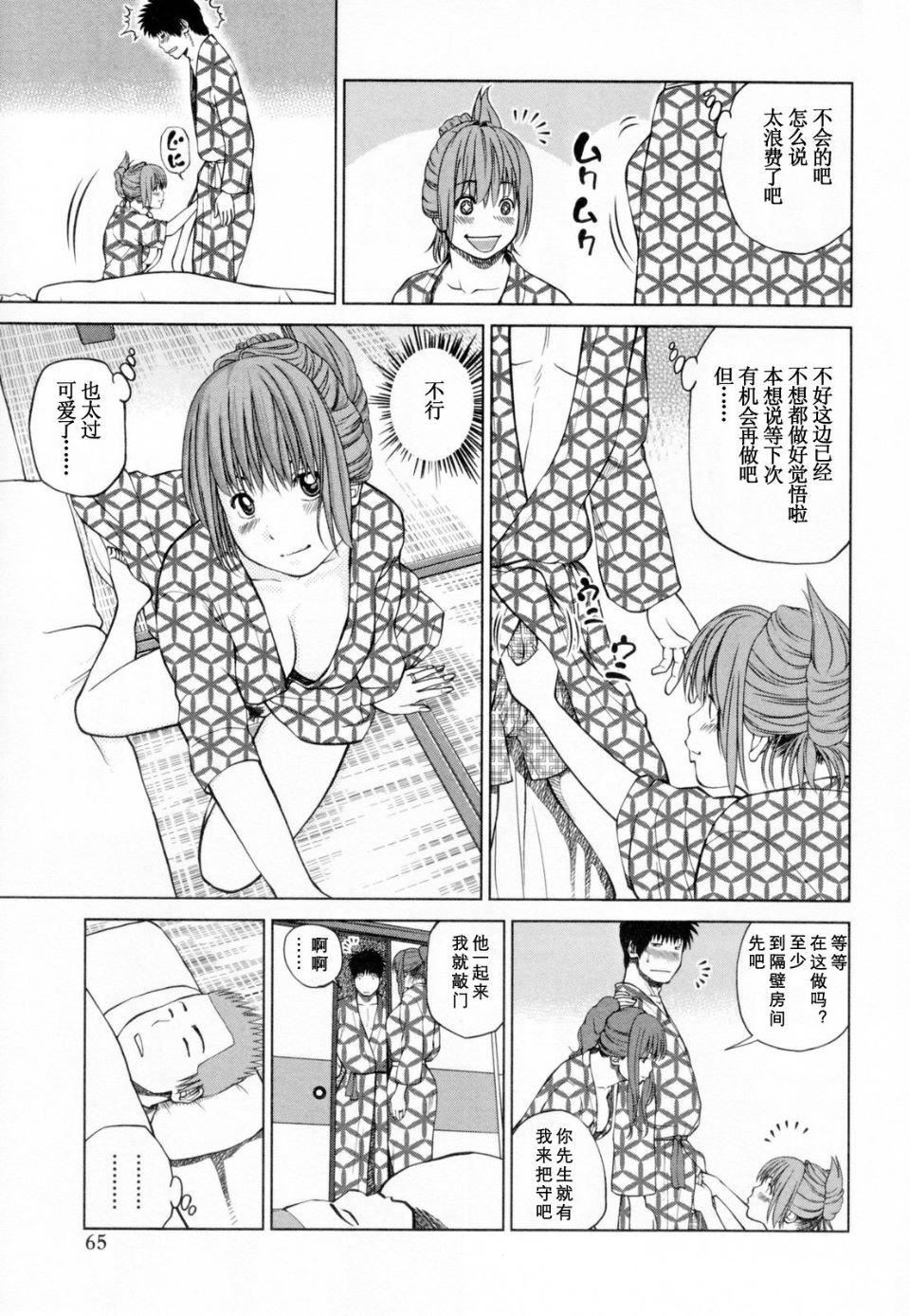 [黒木秀彦]32歳欲求不満の人妻[黒木秀彦]32歳欲求不満の人妻