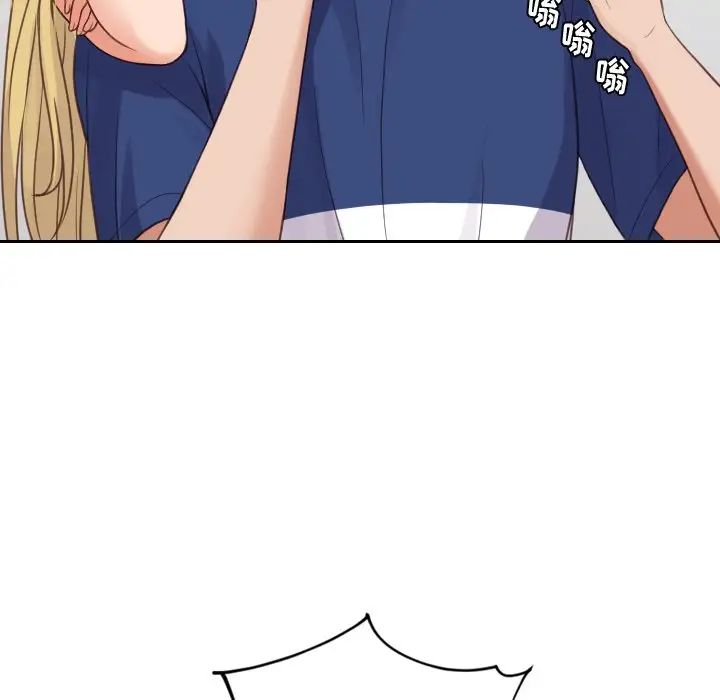 她的怪癖第24话