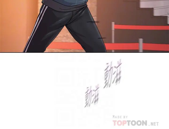 堕落教师[老师]第46话-被一群色胚盯上的珠媛