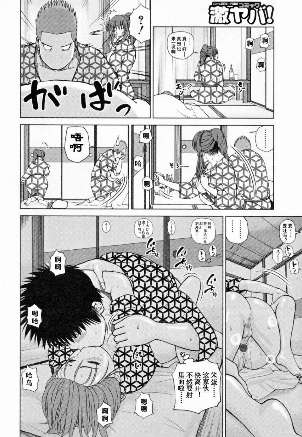 [黒木秀彦]32歳欲求不満の人妻[黒木秀彦]32歳欲求不満の人妻