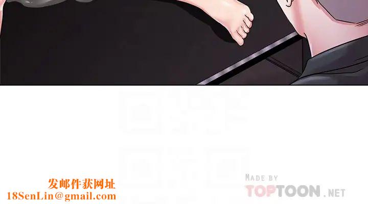 堕落教师[老师]第46话-被一群色胚盯上的珠媛